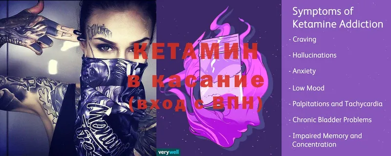 mega ссылка  Выкса  Кетамин ketamine 